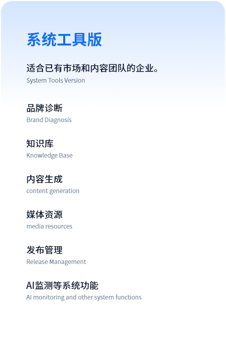 系统工具版