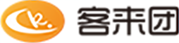 客来团